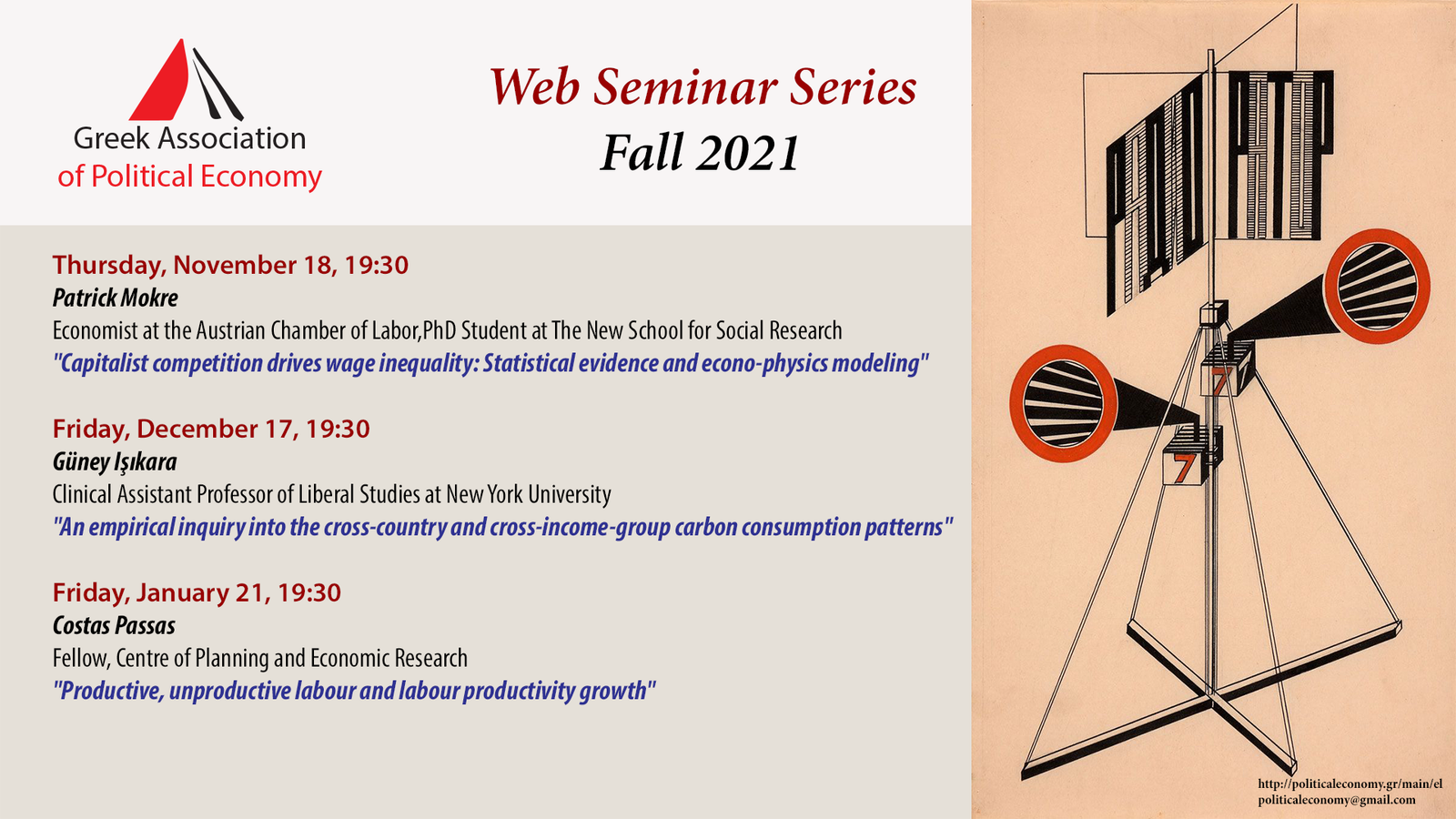 GAPE Web Seminar Series