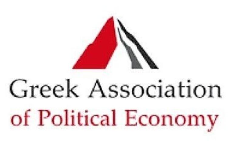 εεπο logo